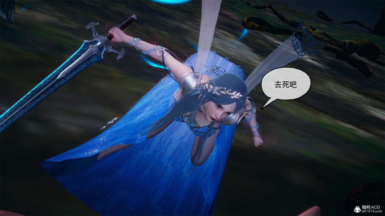 [3D]天命正传第65话