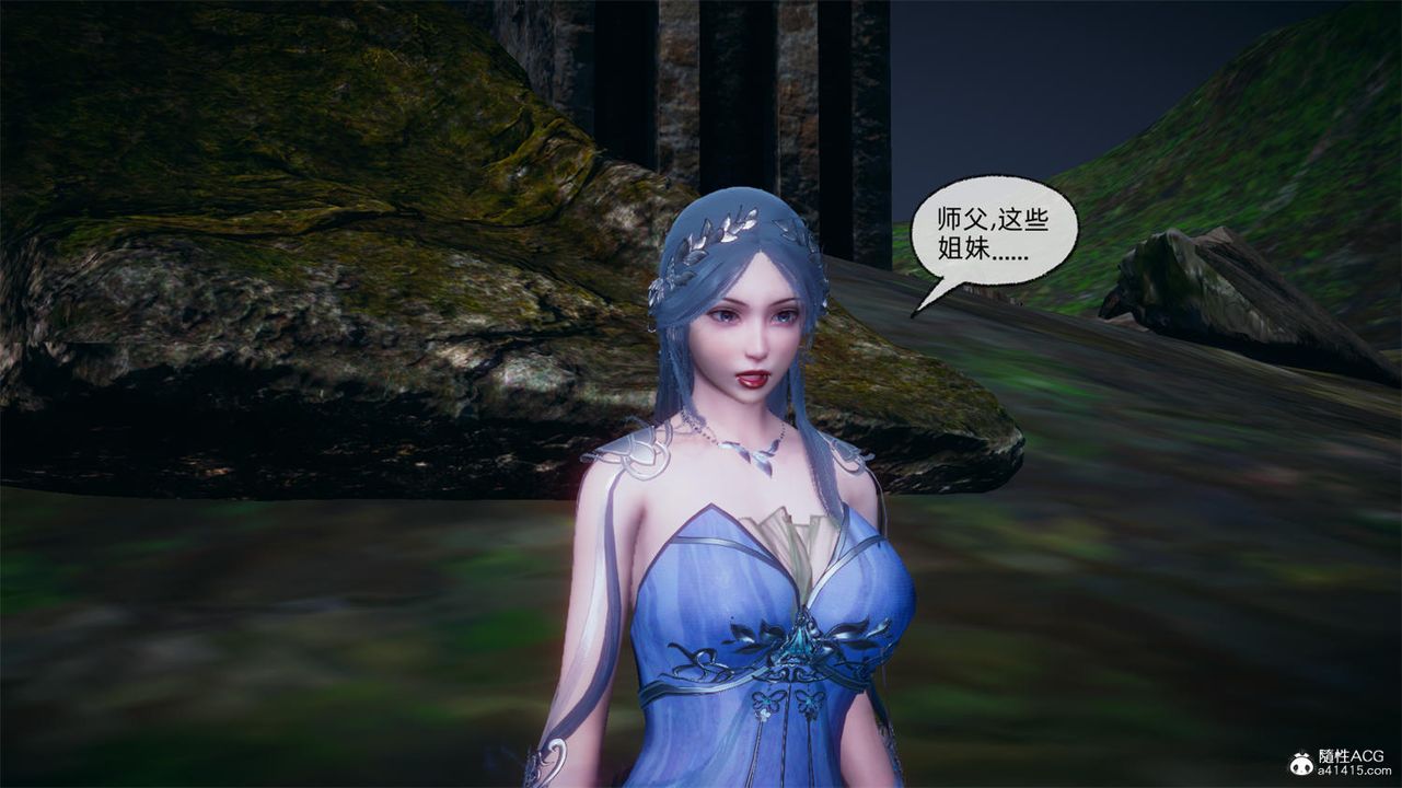 [3D]天命正传第65话