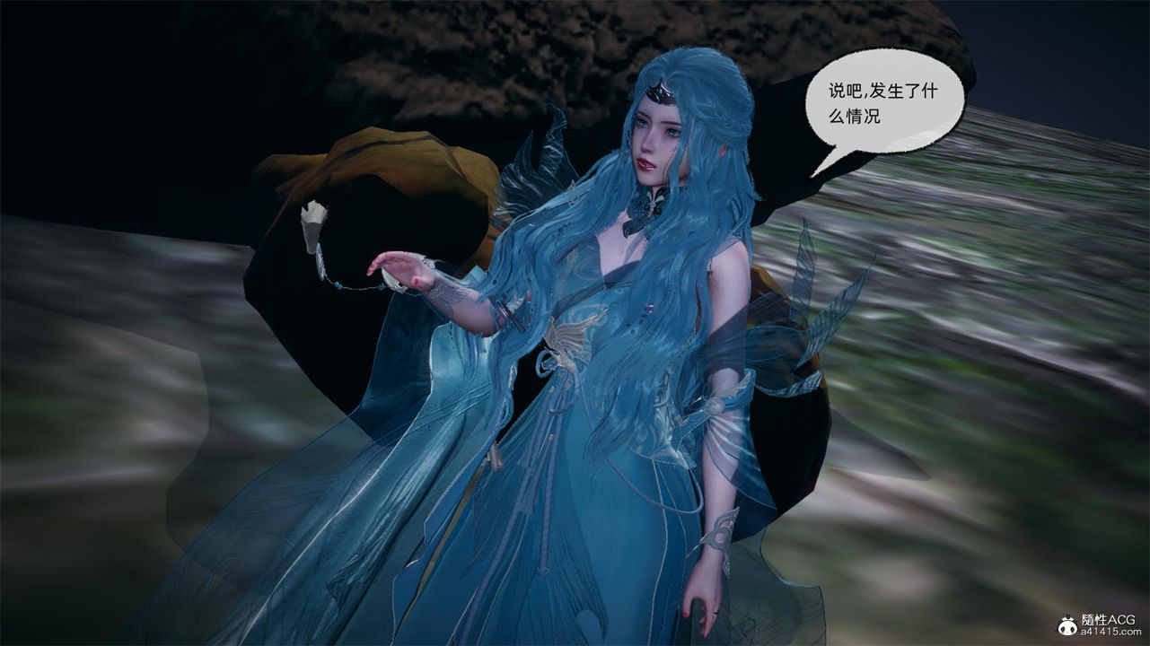 [3D]天命正传第66话