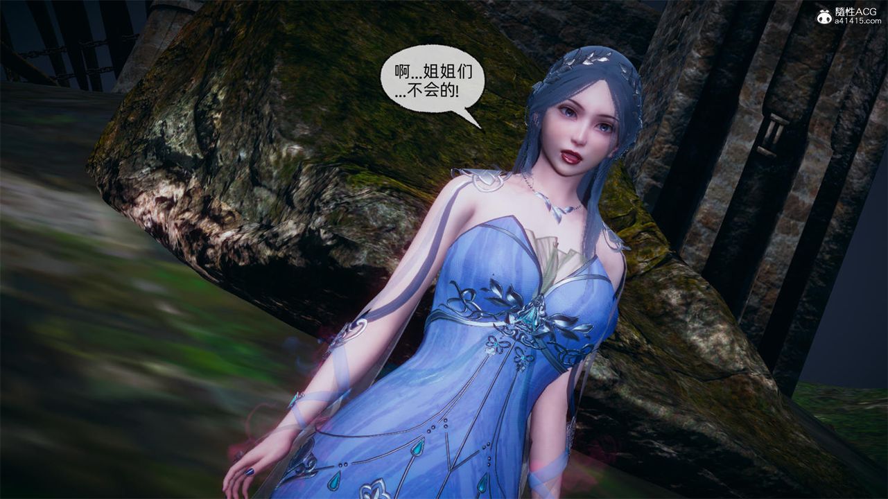 [3D]天命正傳第66話