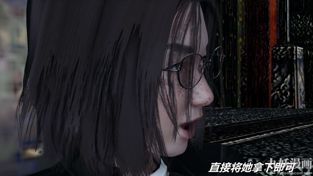 [3D]逆转第二季[完整版]第11章【第03话】