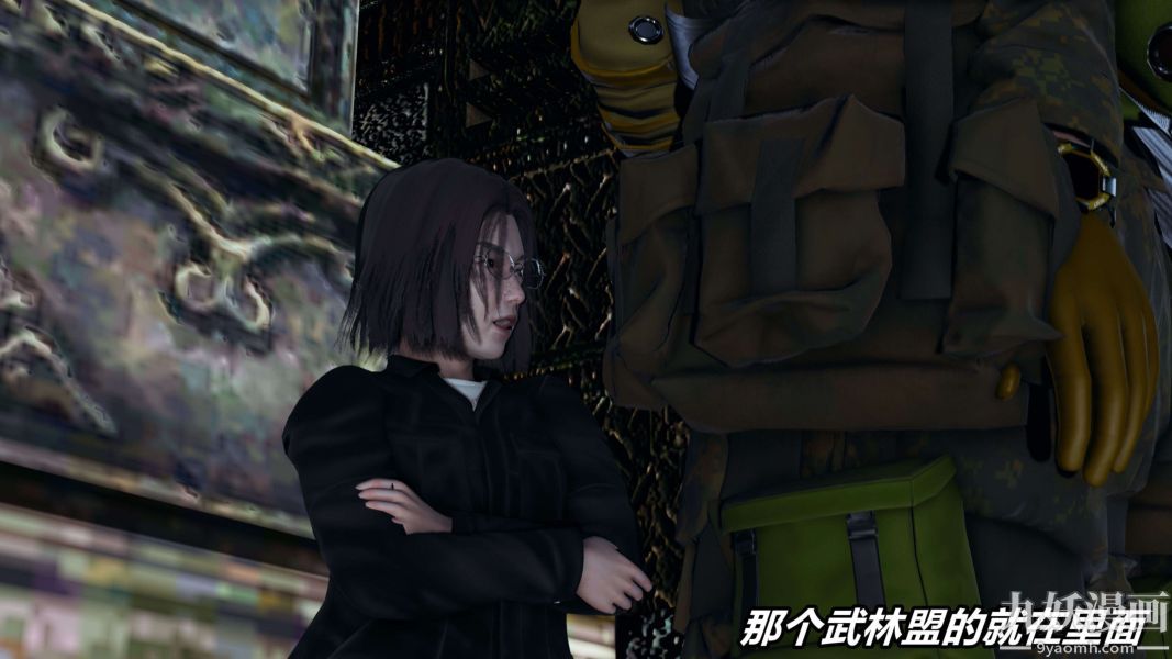 [3D]逆转第二季[完整版]第11章【第03话】