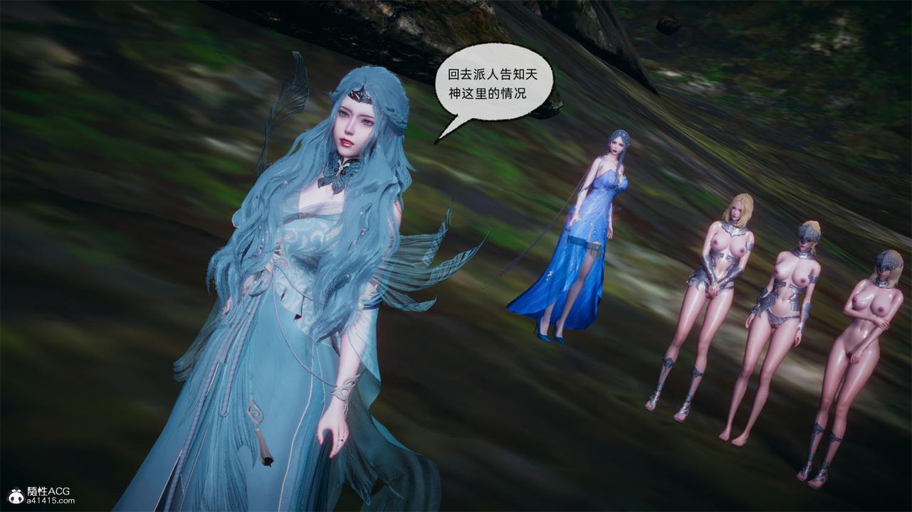 [3D]天命正传第66话