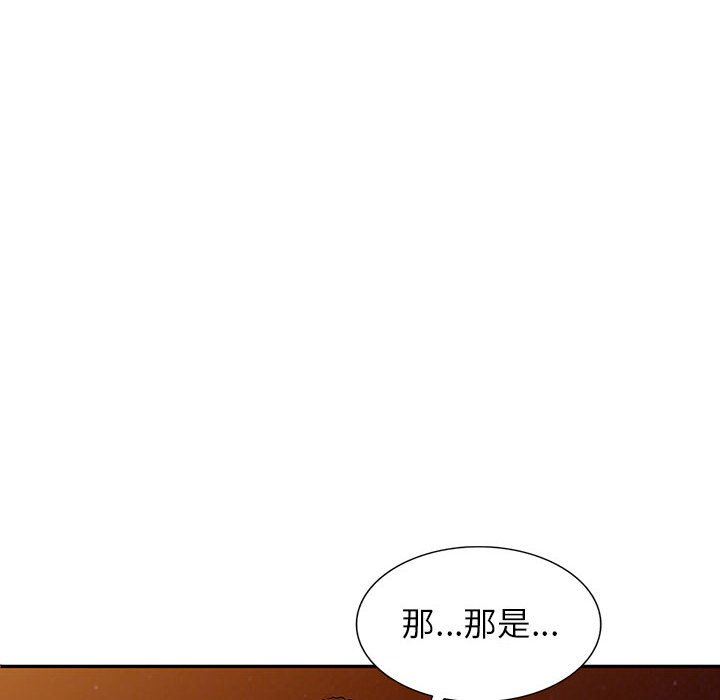 阔少的女仆们第54话