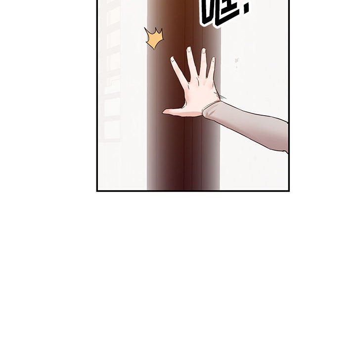 阔少的女仆们第54话