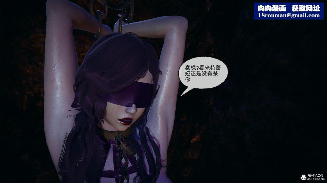 [3D]天命正传第66话