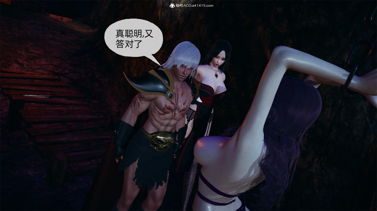 [3D]天命正传第66话