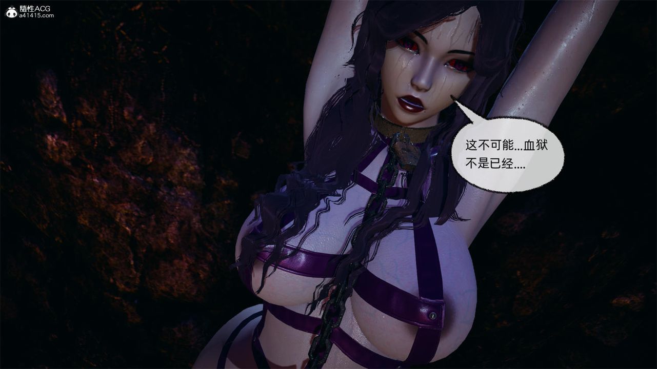 [3D]天命正传第66话