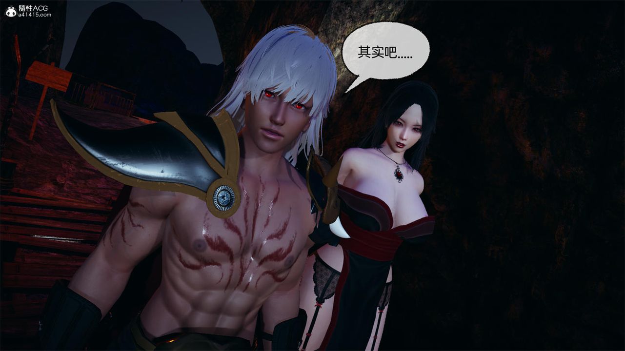 [3D]天命正传第66话