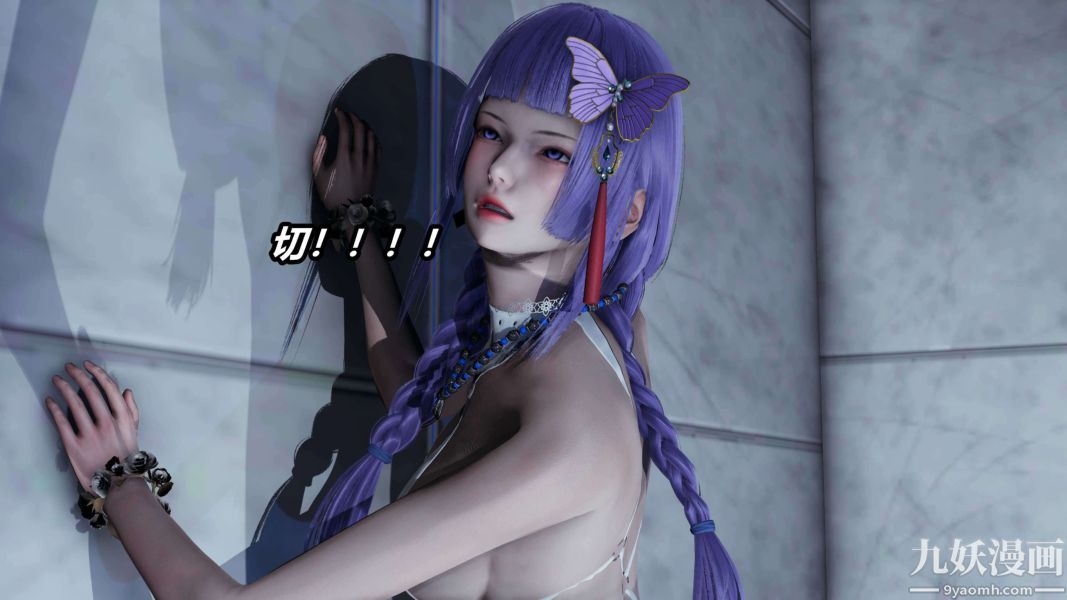 [3D]逆转第二季[完整版]第11章【第04话】