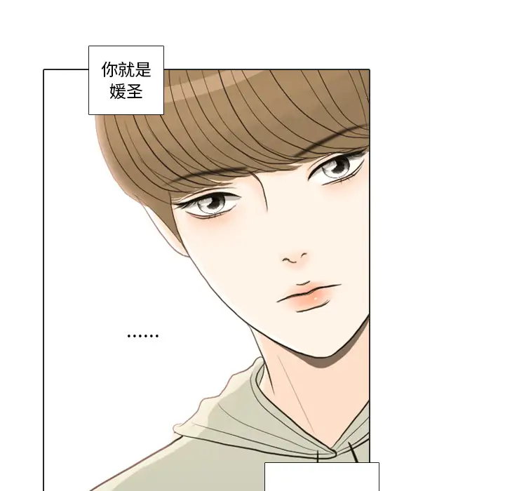 手中的世界第22话