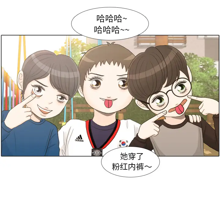 手中的世界第22话