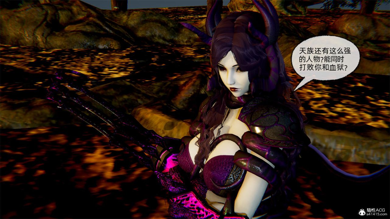 [3D]天命正传第67话