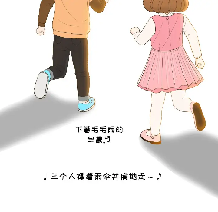 手中的世界第22话