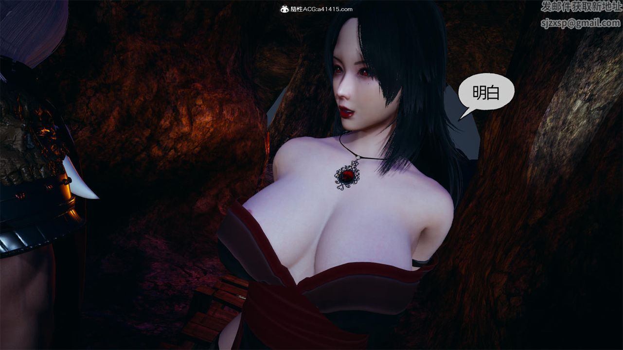 [3D]天命正傳第67話