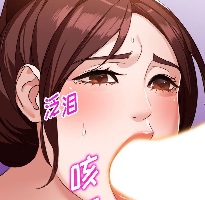 阔少的女仆们第54话