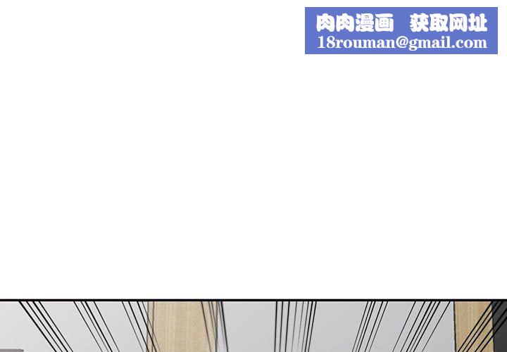 闊少的女仆們第55話