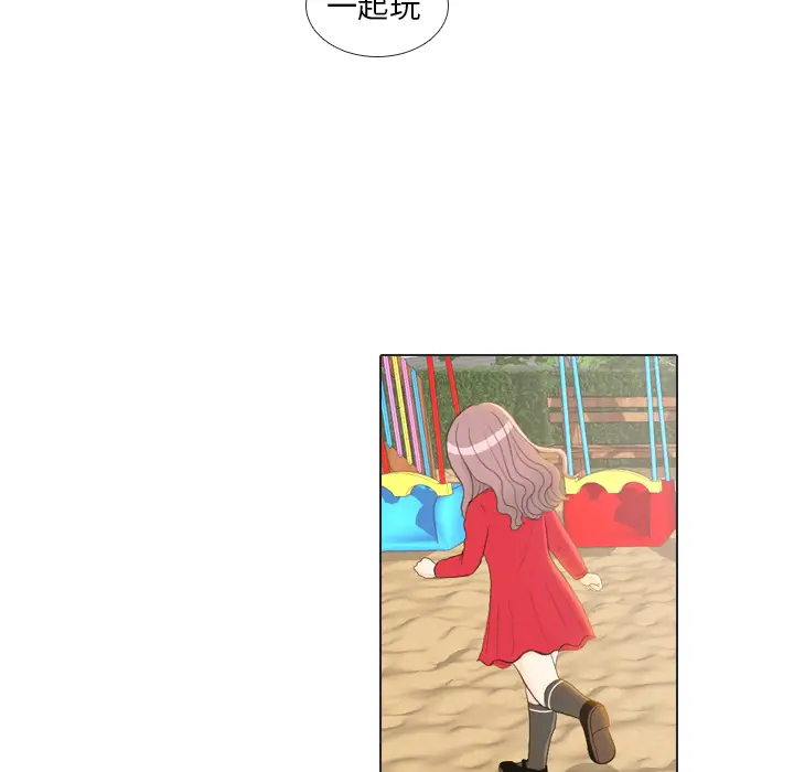 手中的世界第22话