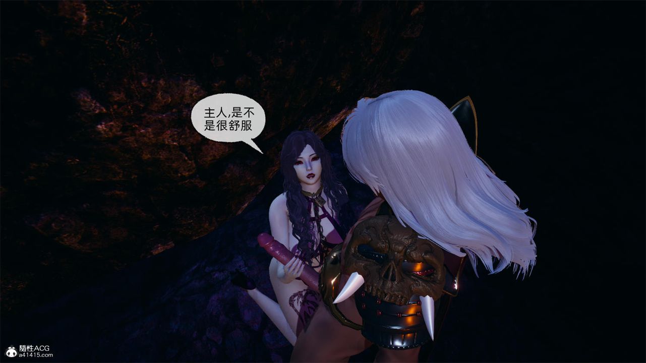 [3D]天命正传第67话