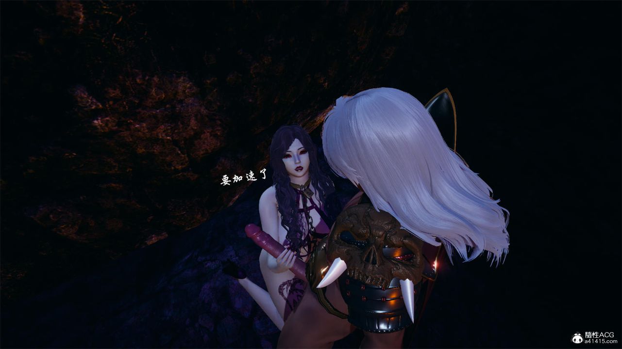 [3D]天命正傳第67話