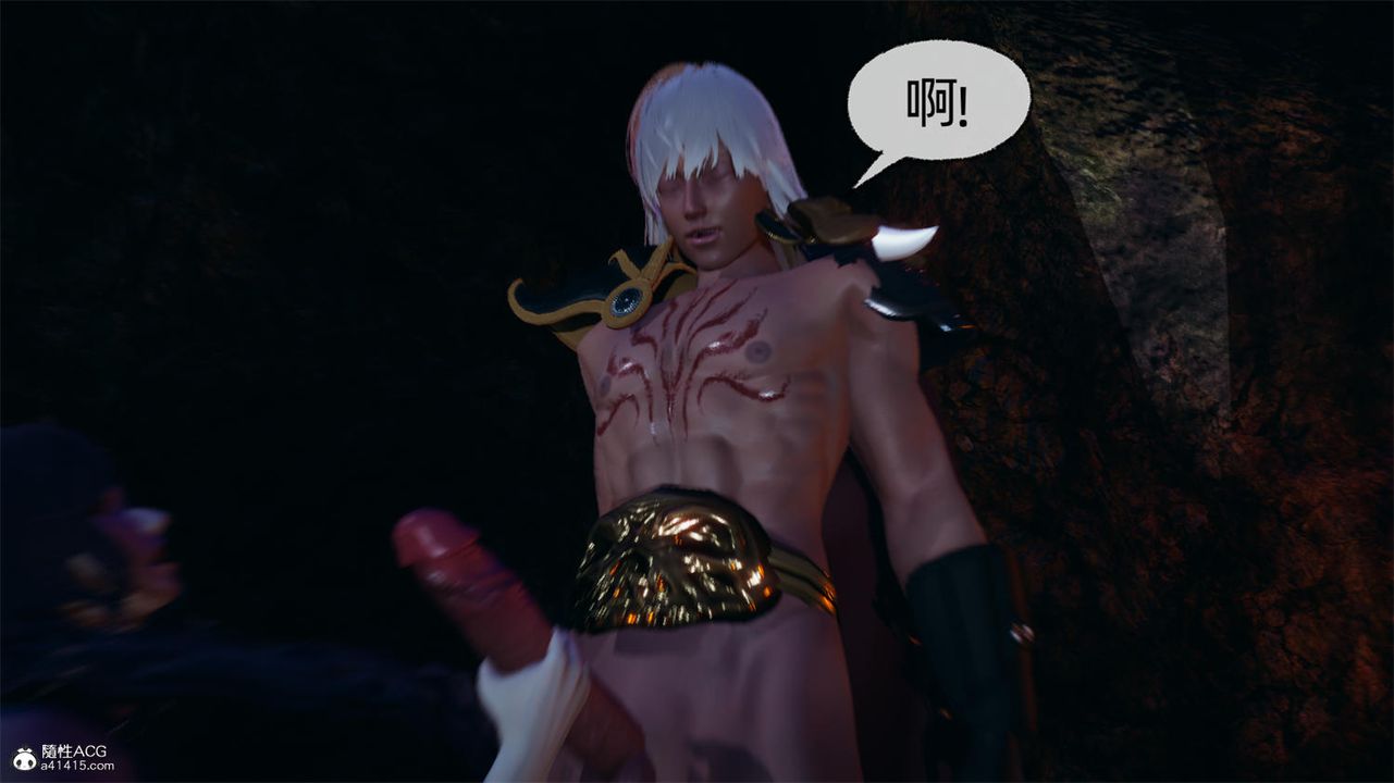 [3D]天命正传第67话