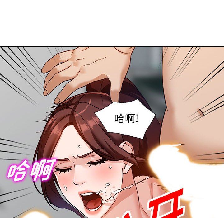 阔少的女仆们第55话