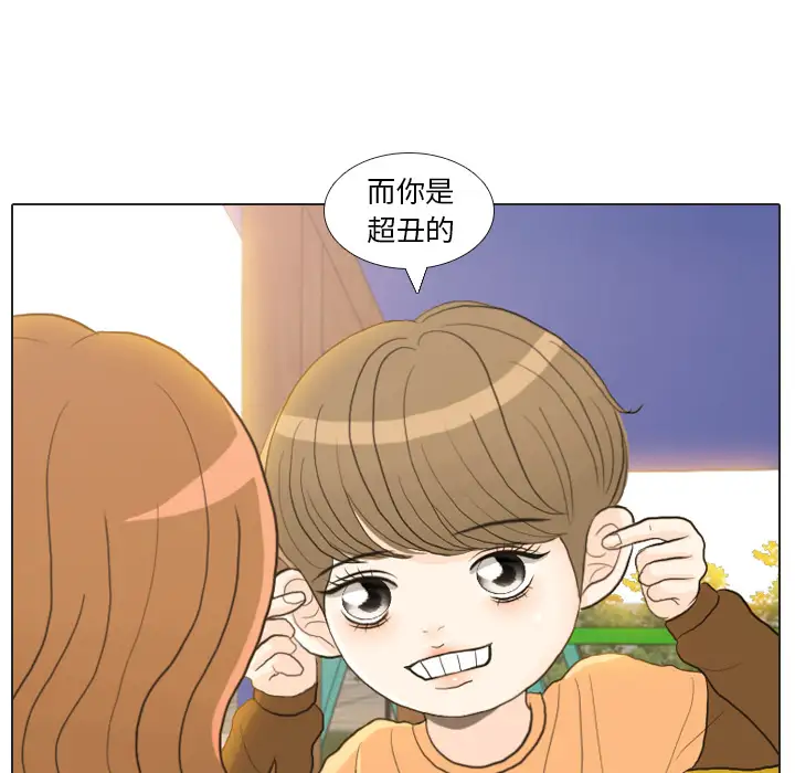 手中的世界第22话