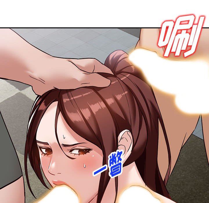 阔少的女仆们第55话