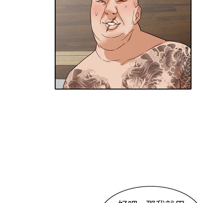 闊少的女仆們第55話