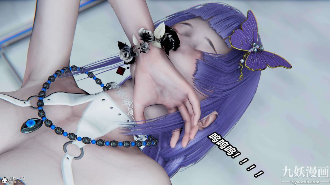 [3D]逆转第二季[完整版]第12章【第01话】