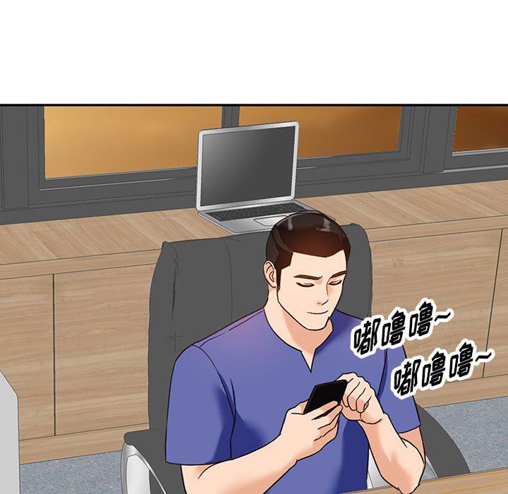 阔少的女仆们第55话