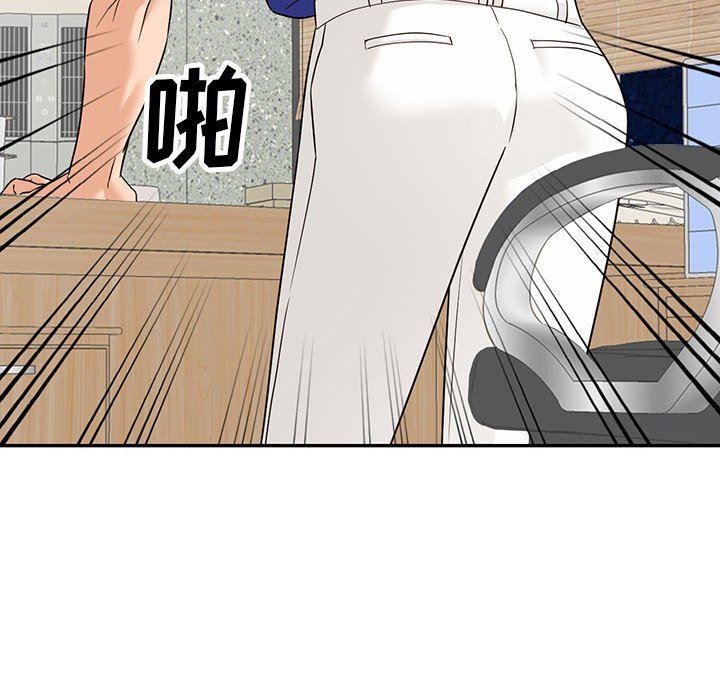 阔少的女仆们第55话