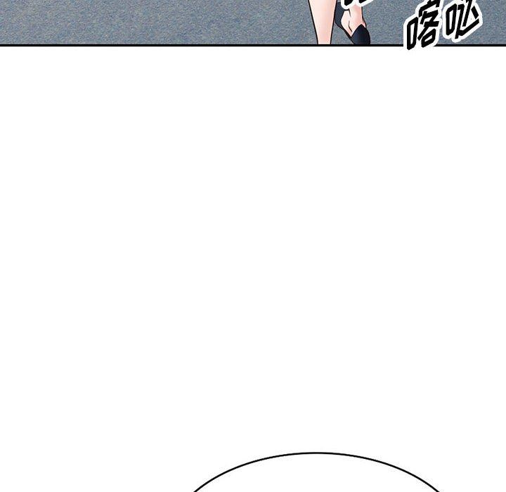 阔少的女仆们第55话