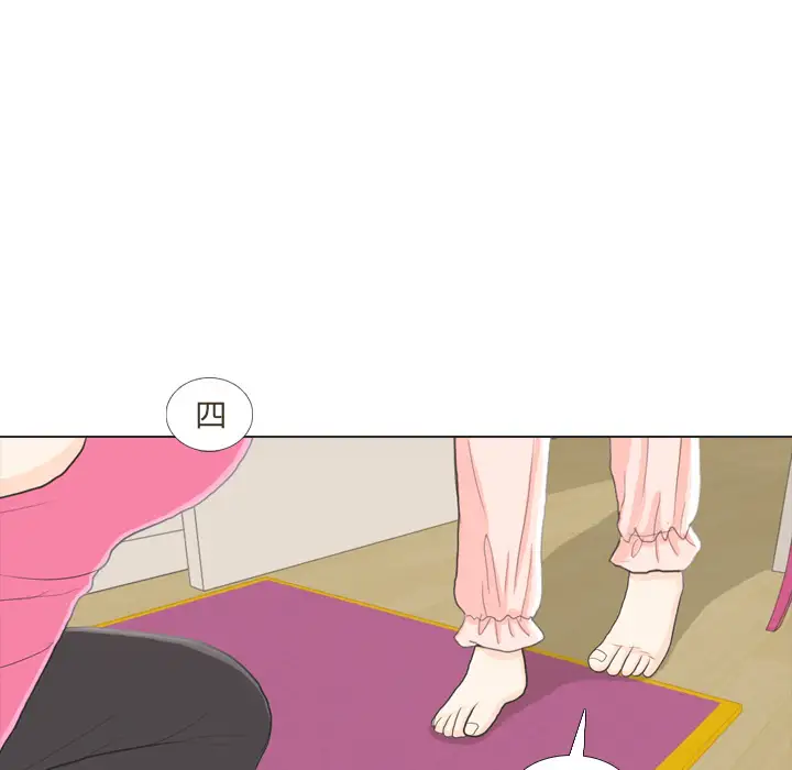 手中的世界第23话