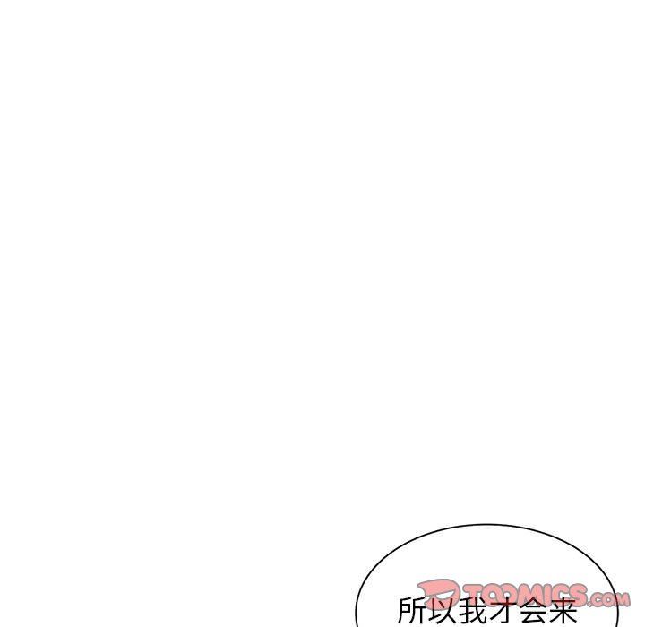 闊少的女仆們第55話