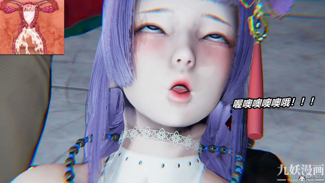 [3D]逆转第二季[完整版]第12章【第02话】