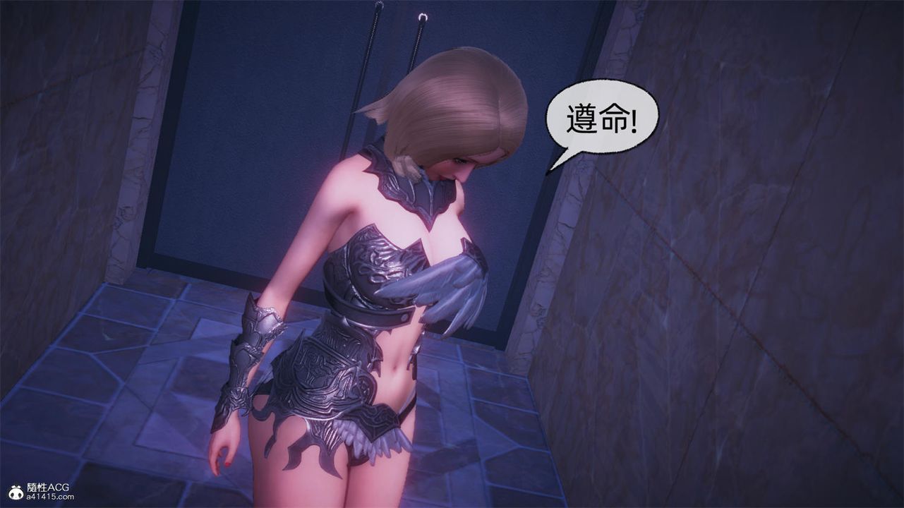 [3D]天命正传第68话