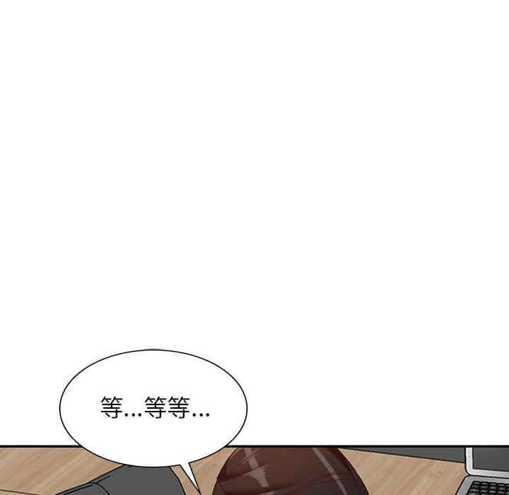 阔少的女仆们第55话