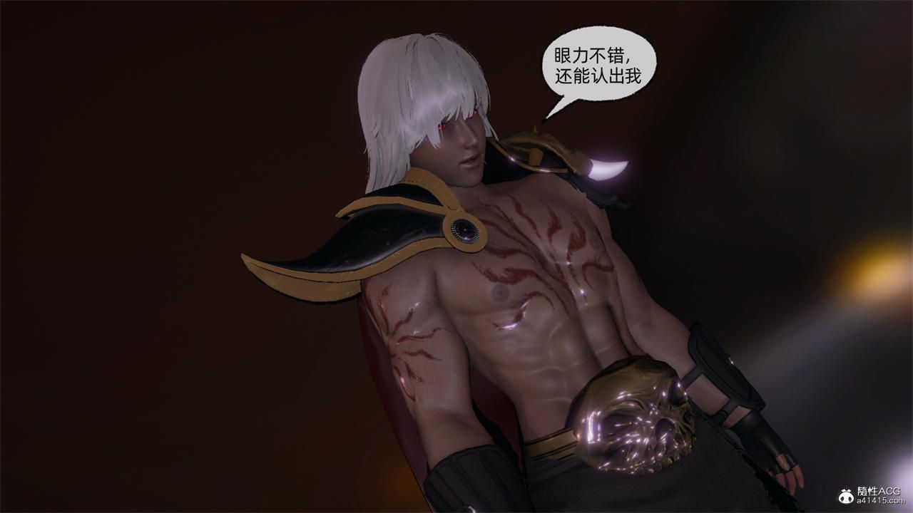 [3D]天命正傳第69話