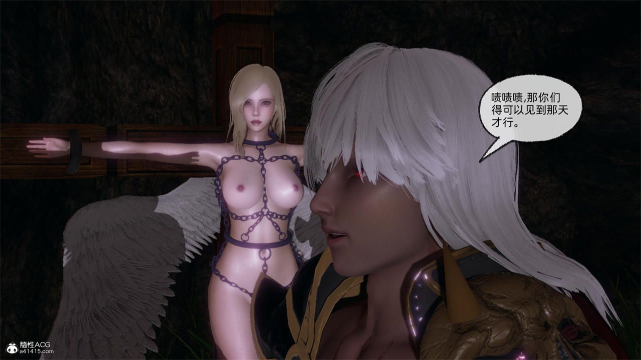 [3D]天命正传第69话