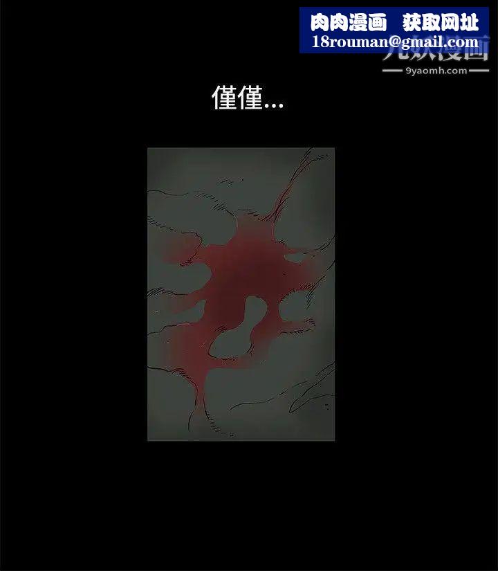 诱惑第17话