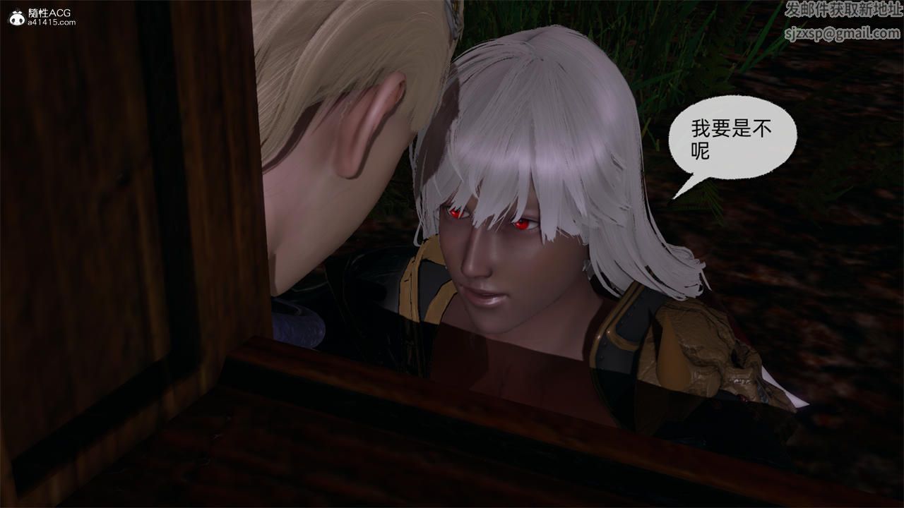 [3D]天命正传第69话