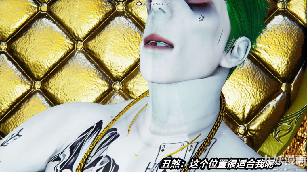 [3D]逆转第二季[完整版]第12章【第03话】