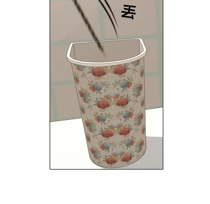 手中的世界第23话