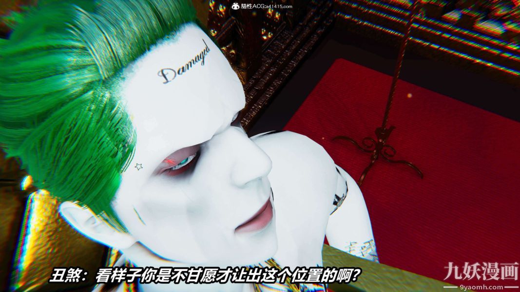 [3D]逆转第二季[完整版]第12章【第03话】