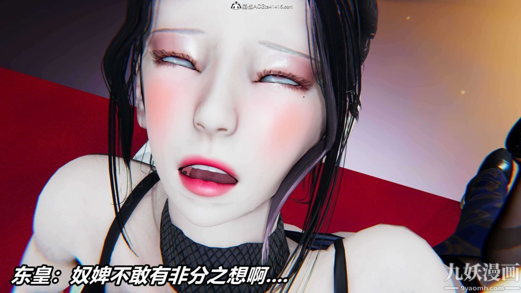 [3D]逆转第二季[完整版]第12章【第04话】