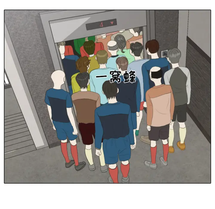 手中的世界第24话