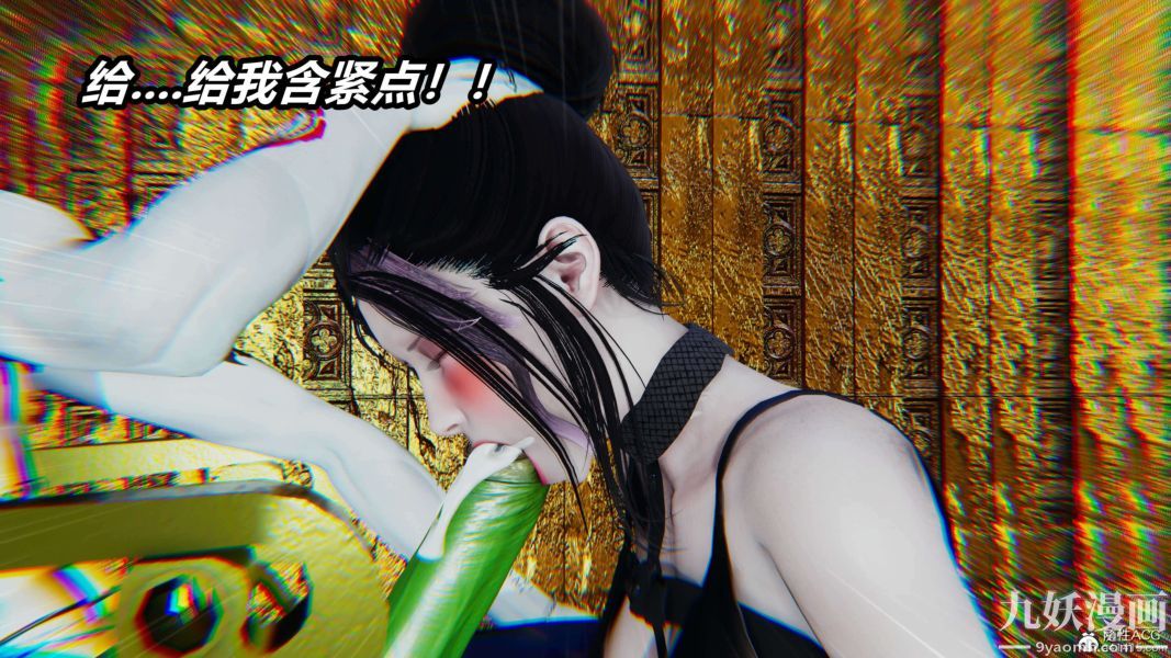 [3D]逆转第二季[完整版]第12章【第04话】