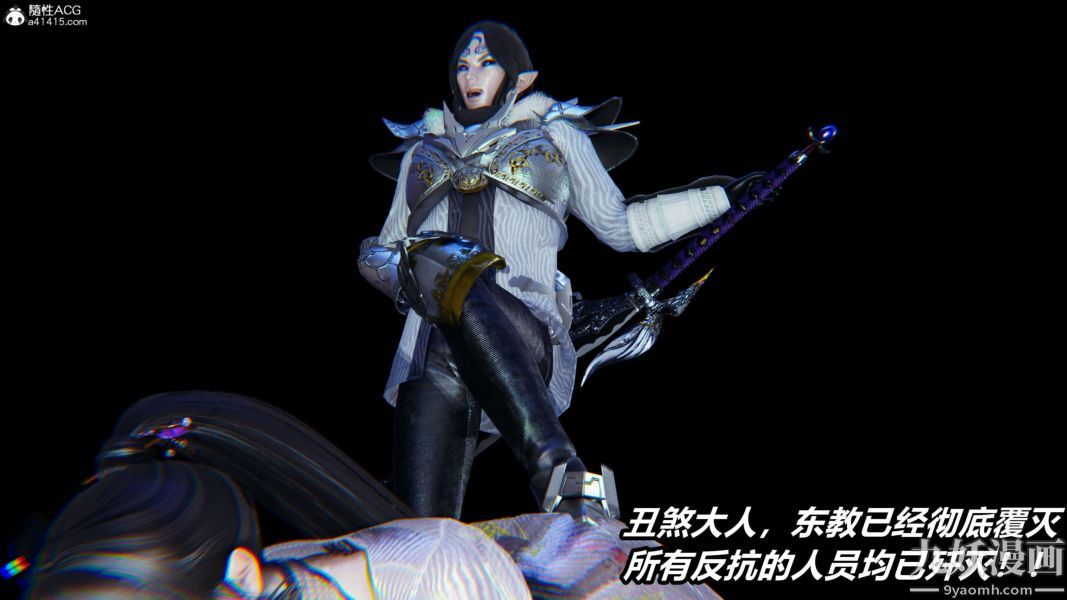 [3D]逆转第二季[完整版]第12章【第04话】