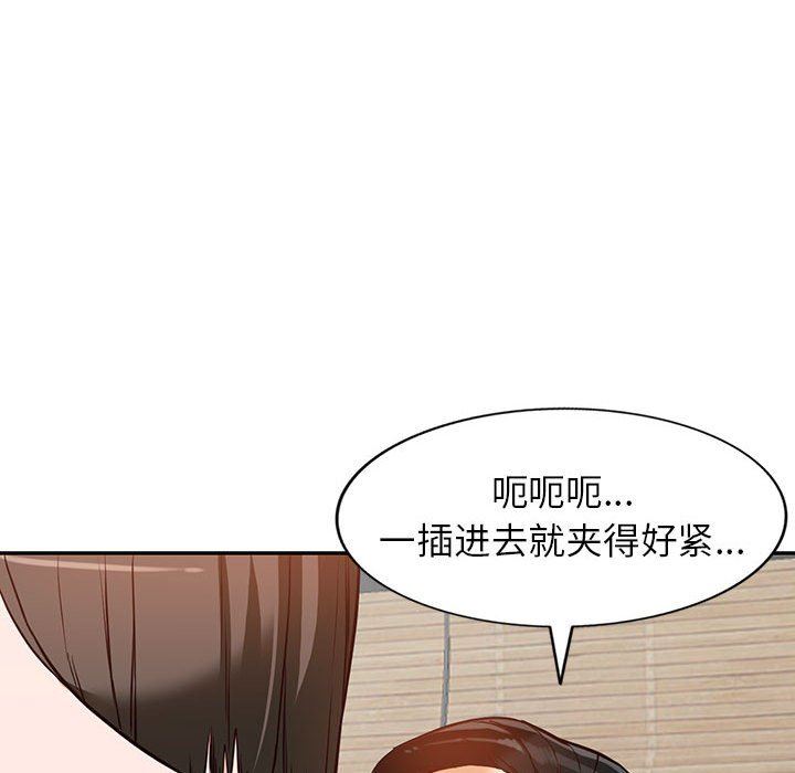 阔少的女仆们第56话